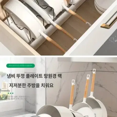 (새상품) 싱크대캐비닛냄비랙