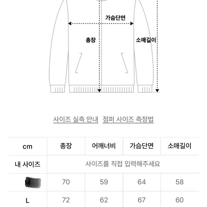 [새상품]유쓰배쓰 리버서블 양면 패딩 m