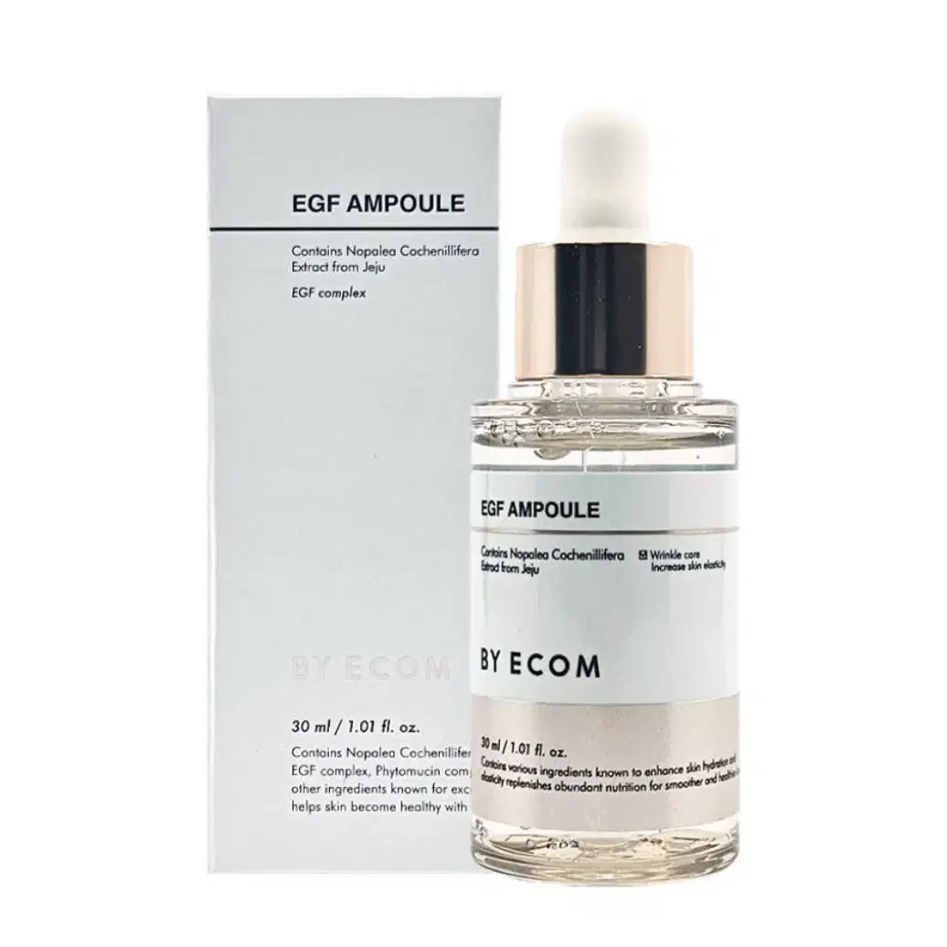 바이애콤 egf 앰플 30ml 미개봉