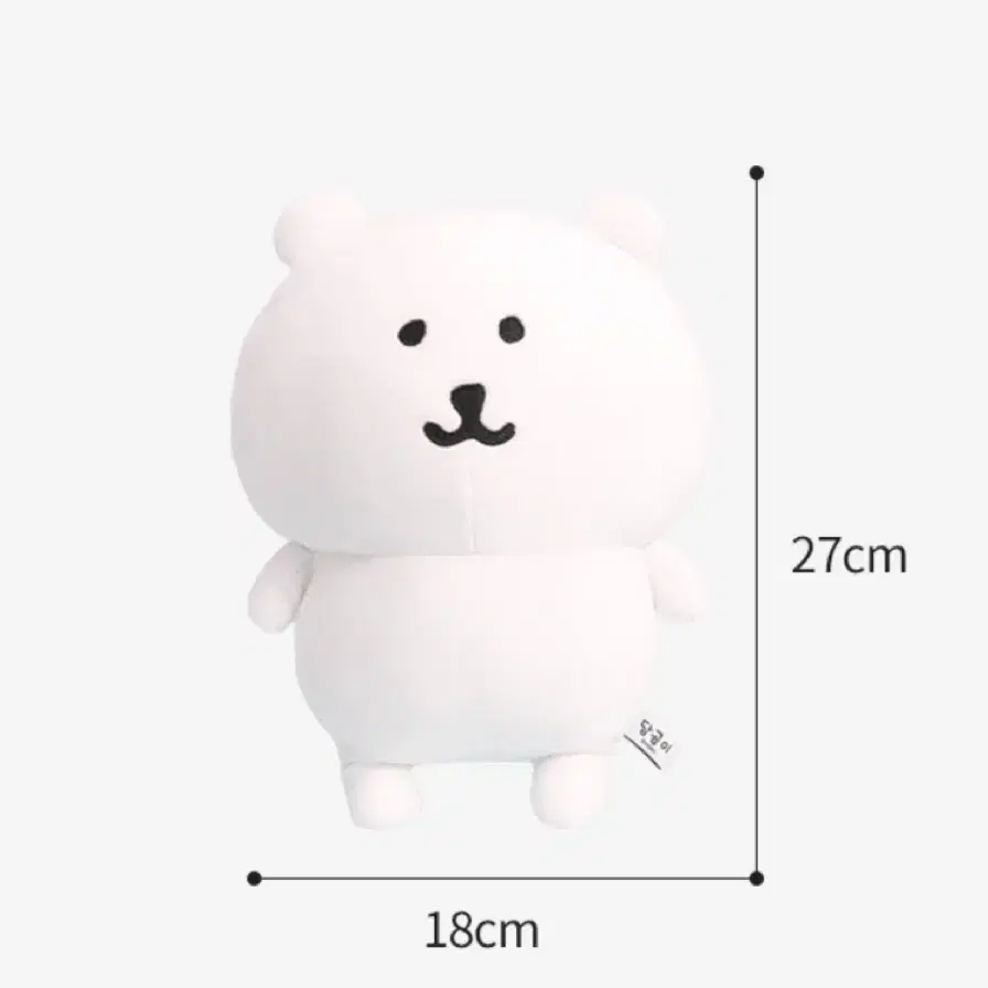 농담곰 인형 27cm 담곰이 피규어 양도