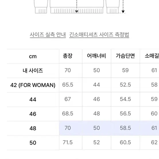 엘무드 화란 세미오버니트 클라우드 48