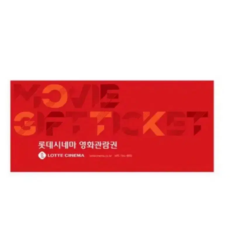 Cgv상품권 + 팝콘 50% 할인권 팔아요