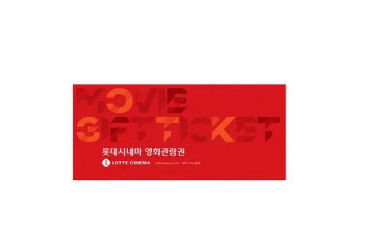 Cgv상품권 + 팝콘 50% 할인권 팔아요