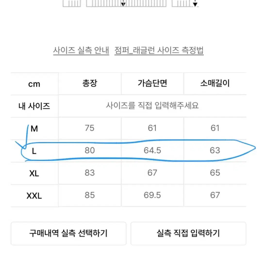 비에스래빗 보드복 자켓 바람막이 남녀공용