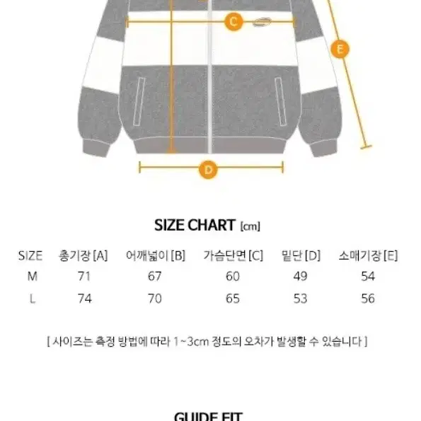 양털후리스 자켓