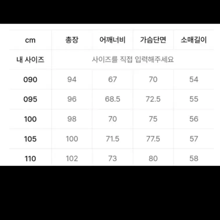 NFL 롱패딩 다운 파카 카키 105 XL 택 포함 미시착 새상품