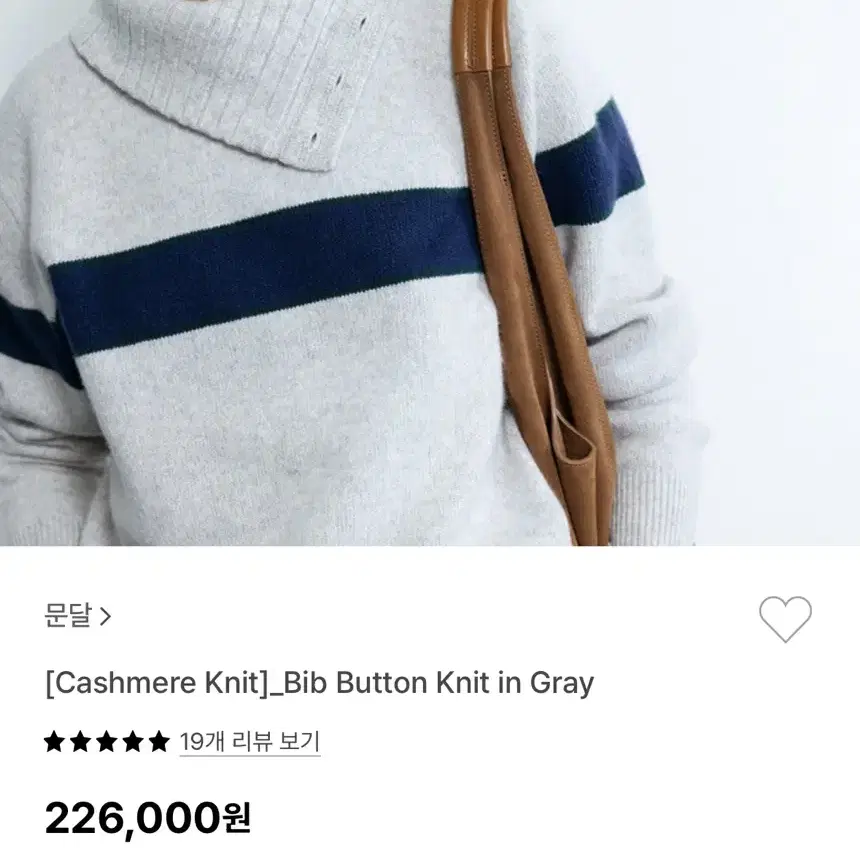 문달 버튼니트 택달린 새상품 (Bib button knit)