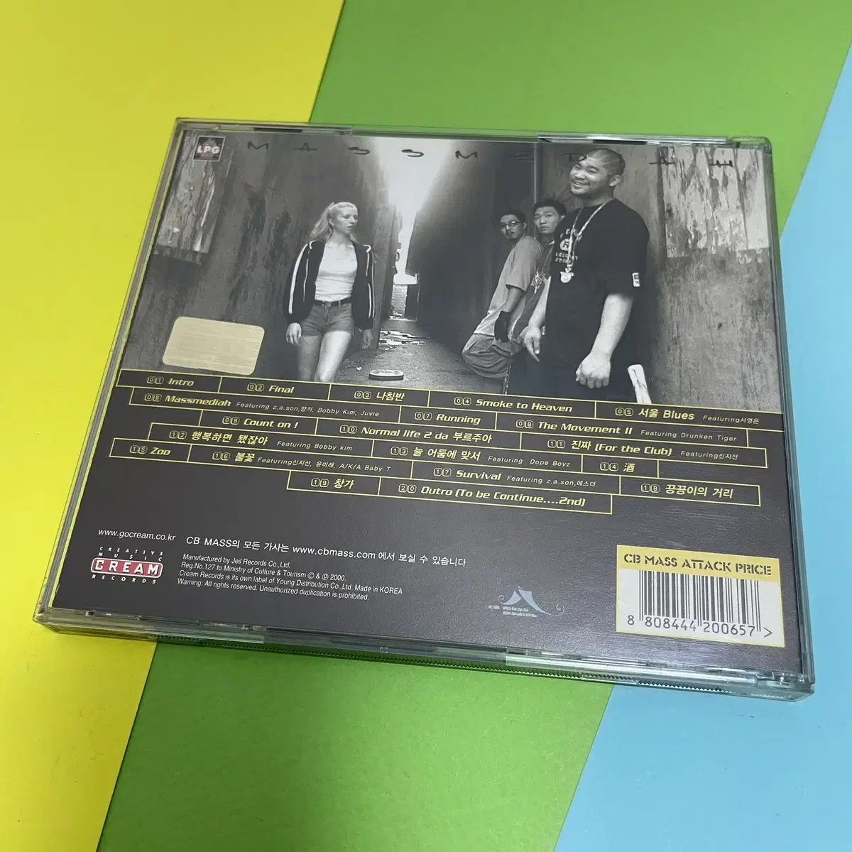 [중고음반/CD] 국힙 씨비매스 CB Mass 1집 Massmediah