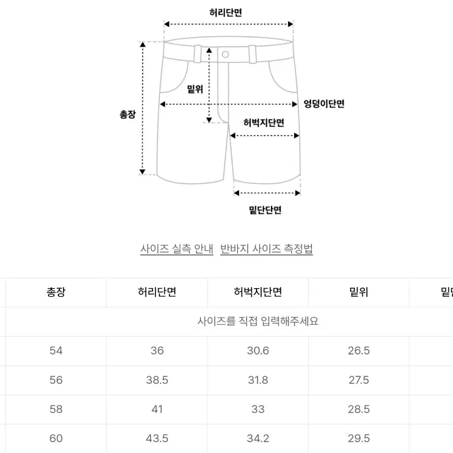 와릿이즌 엔젤 원턱 데님 숏팬츠 블랙 XL