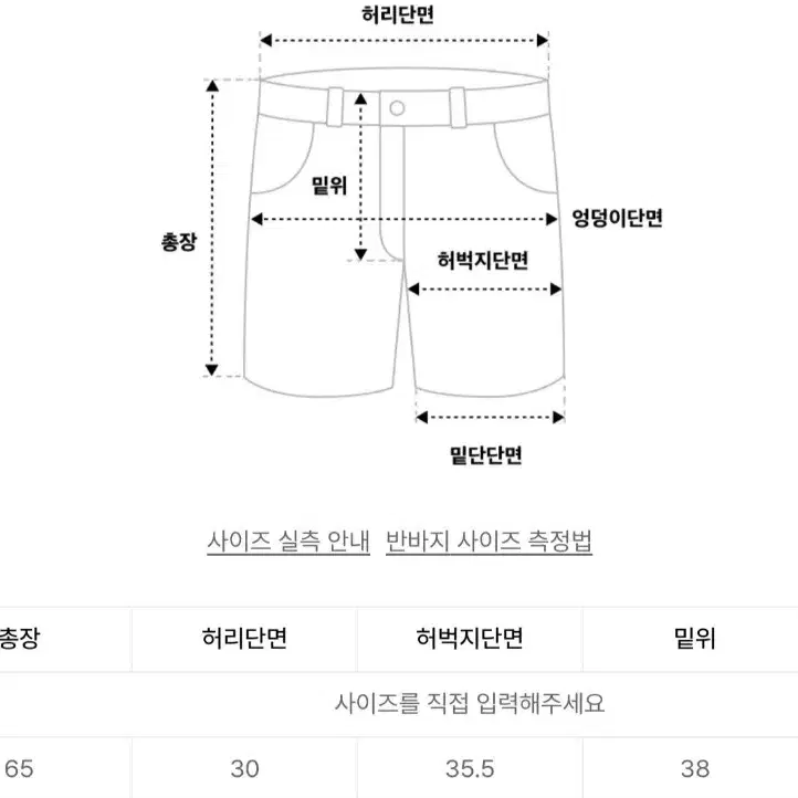 객 밴딩 반바지 라이트인디고 S