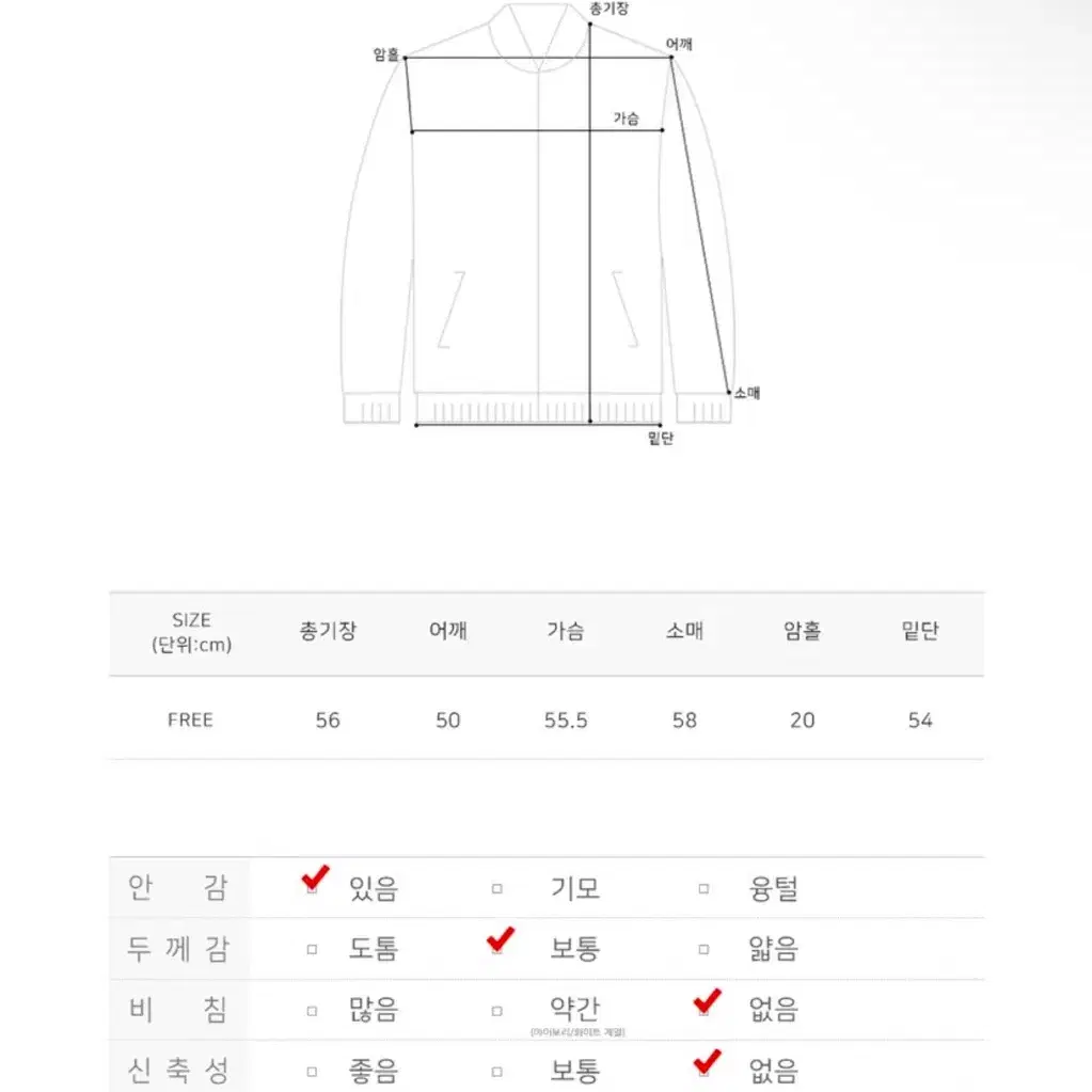 루즈핏카라레더자켓