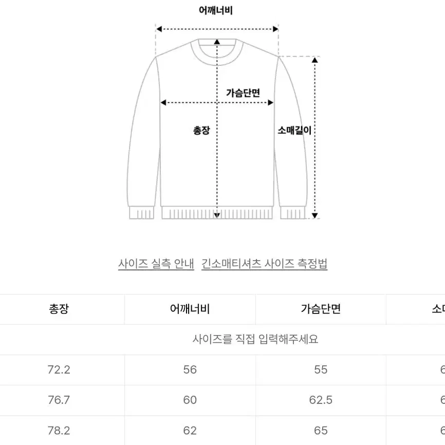 스웨이드레이싱 슬리브 XL