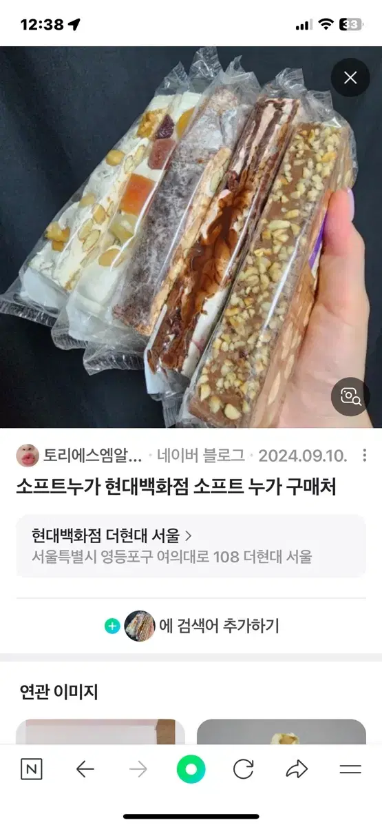 현대백화점 소프트 누가 구해다주실분..