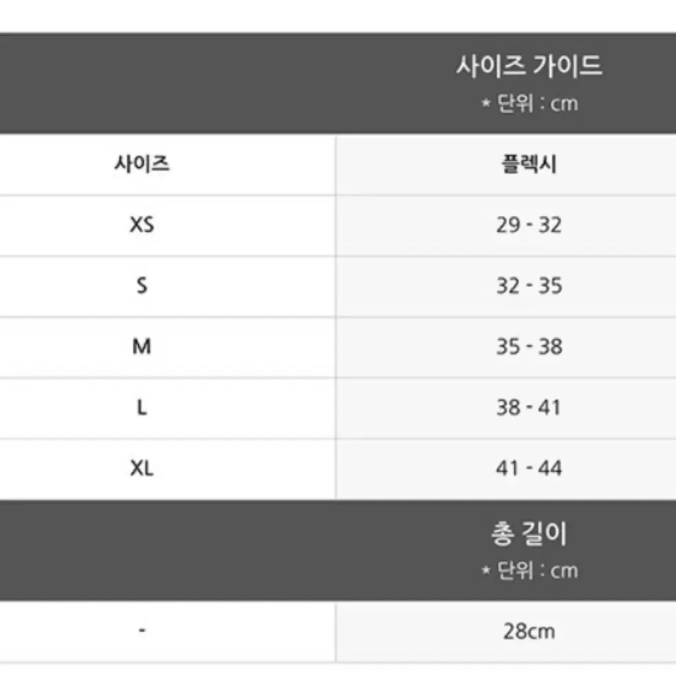 바디퍼센트 무릎보호대 5mm s사이즈