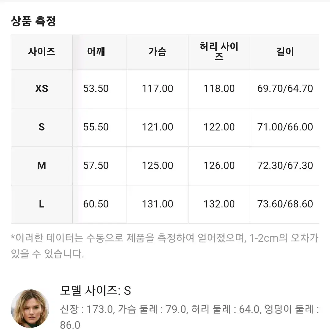 힙합 루즈핏 레이싱 자켓 팝니다