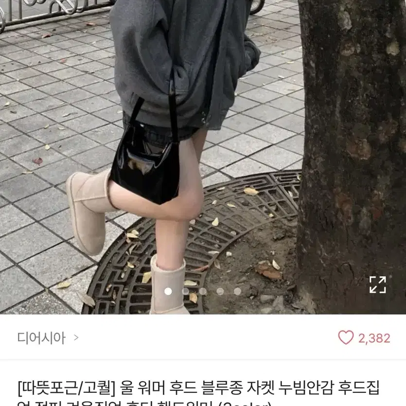 디어시어 울 워머 후드 블루종 자켓 그레이