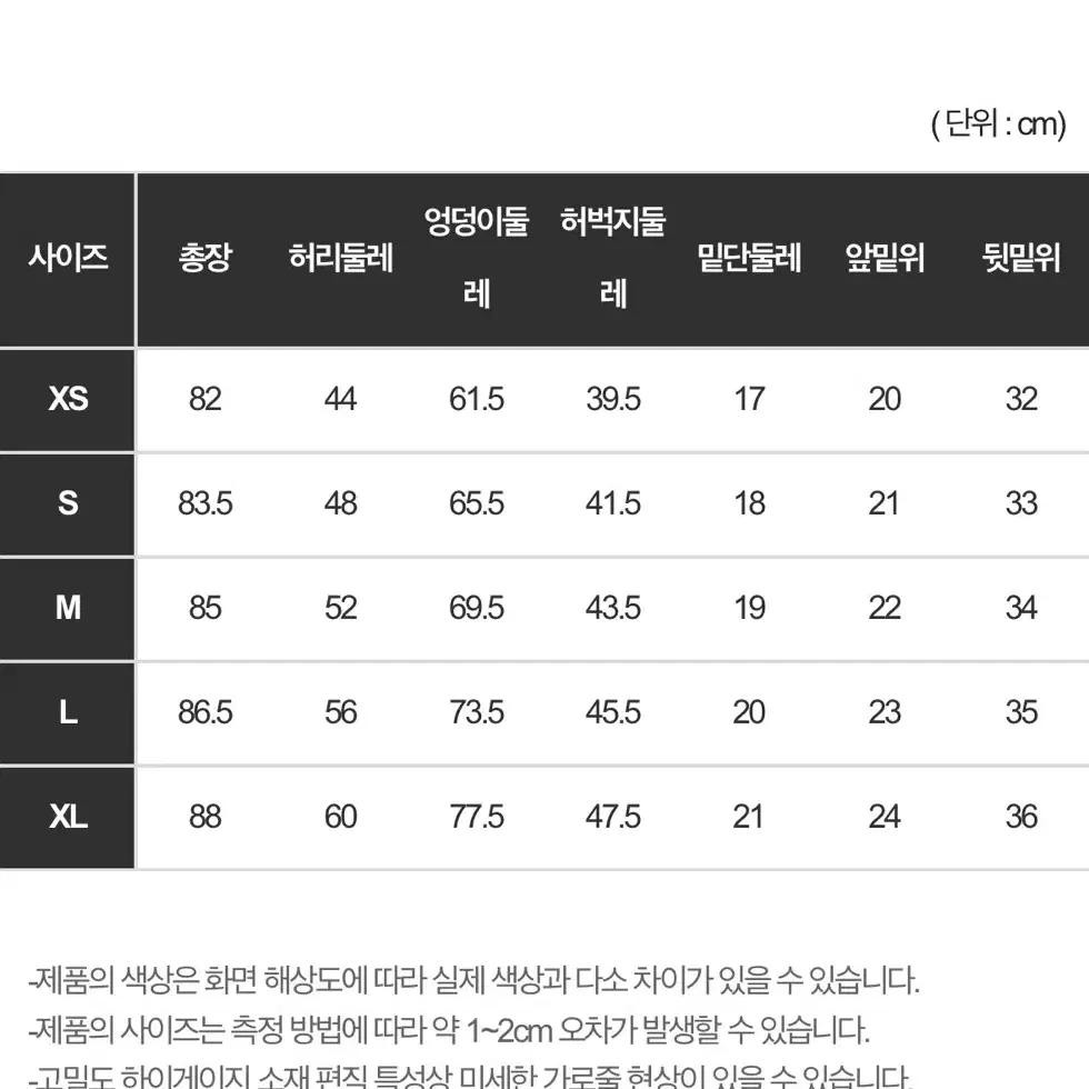 temple 템플 - 산소 레깅스 에센셜