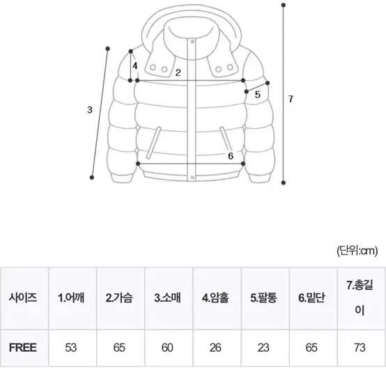 더플럼비 누빔 패딩 새상품