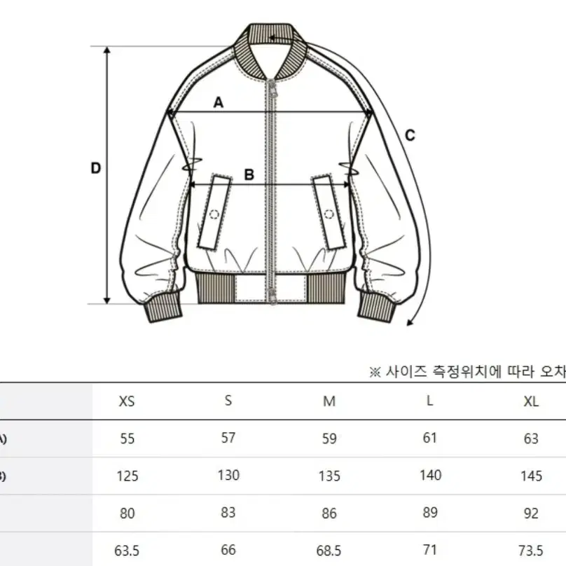 엠엘비하트 베이스볼 점퍼 크림 L