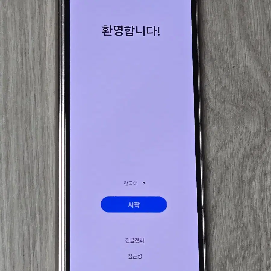 폴드4 베이지 256g 자급제