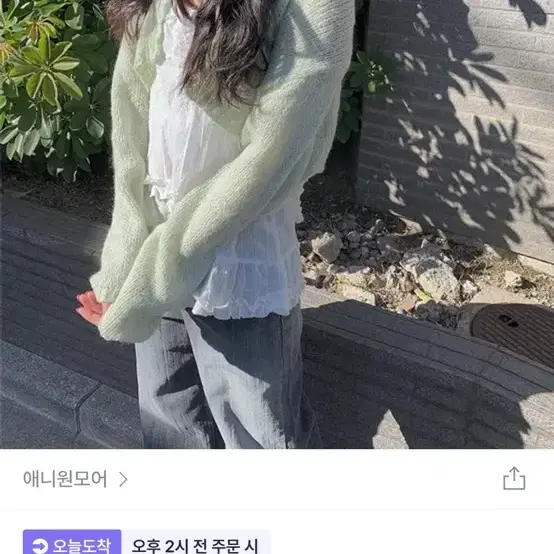 파스텔 볼레로 가디건