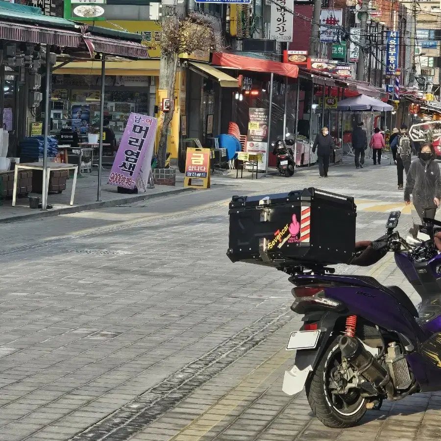 pcx150 보라돌이 판매합니다