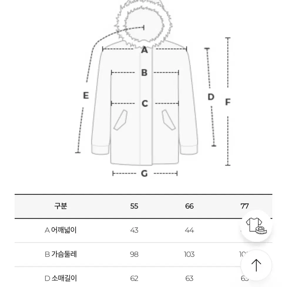 새상품 JJ지코트 폭스퍼 롱패딩 55