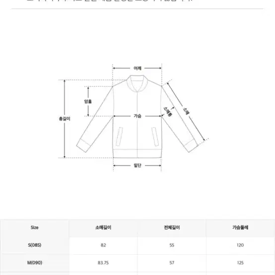 스파오 숏패딩 파스텔 푸퍼 패딩