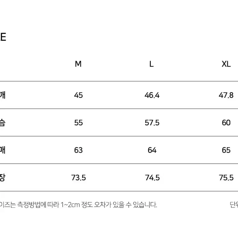 솔티 코듀로이 프렌치워크자켓 브라운 L사이즈