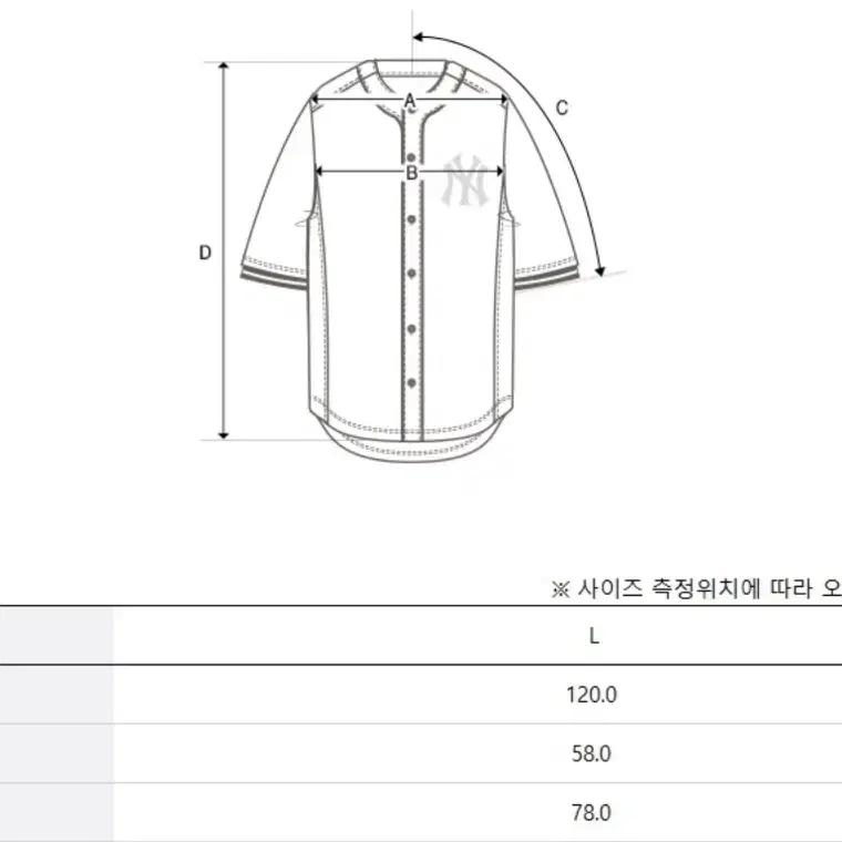 엠엘비테리 베이스볼 셔츠 화이트 L