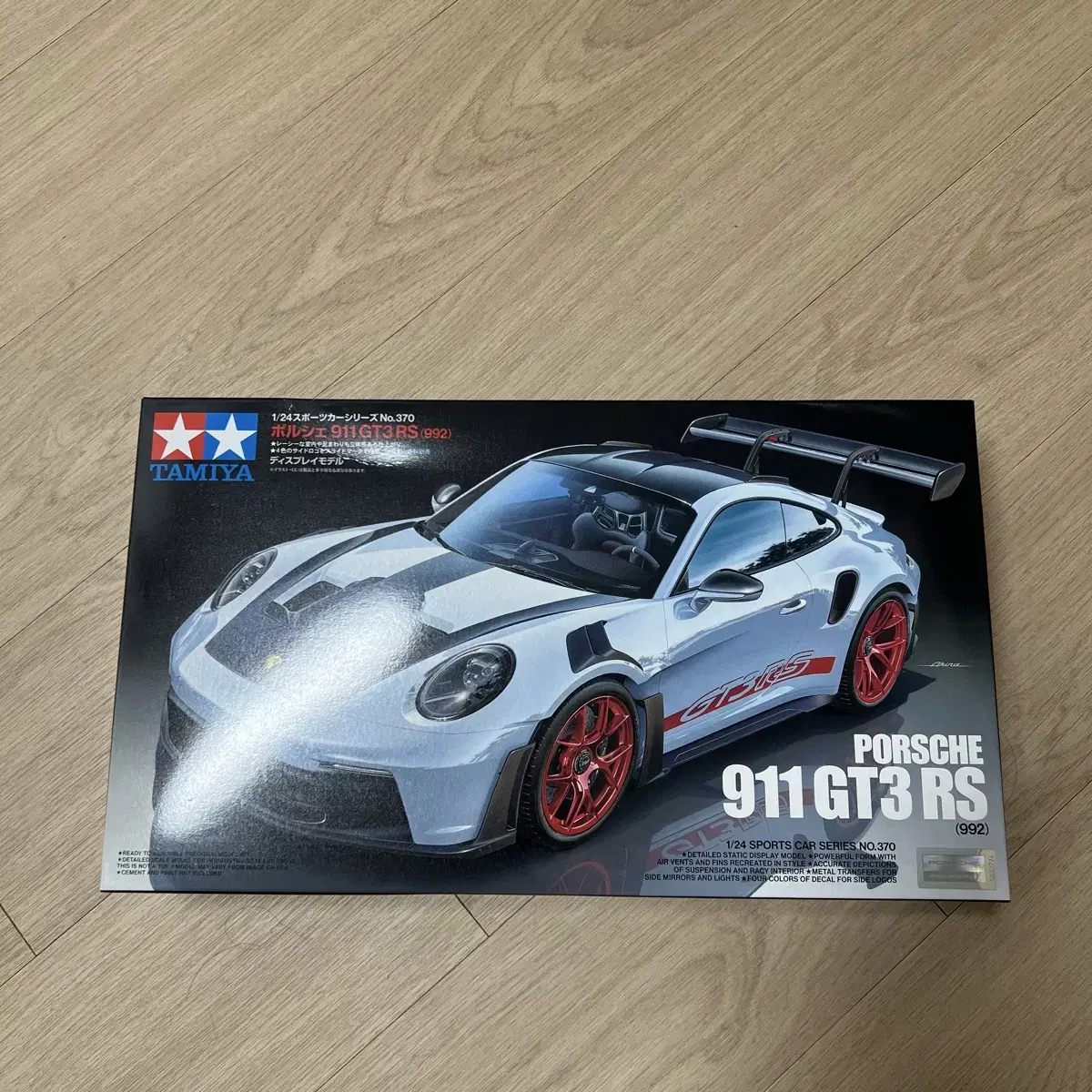 타미야 포르쉐 911(992)GT3 RS