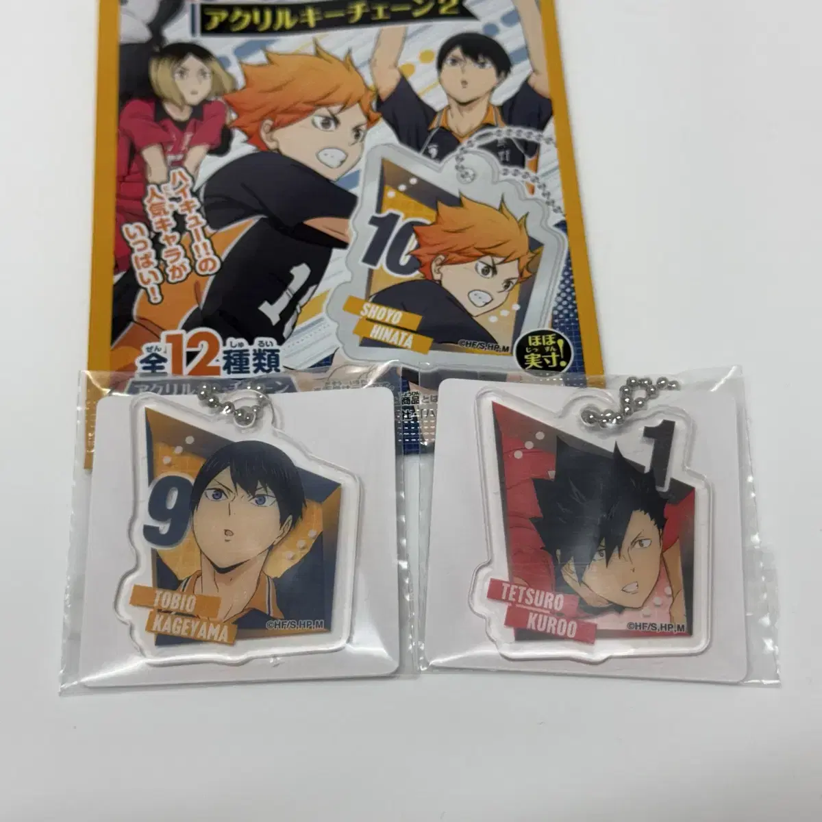 Haikyuu acrylic Keychain (Kuroo, Kageyama)