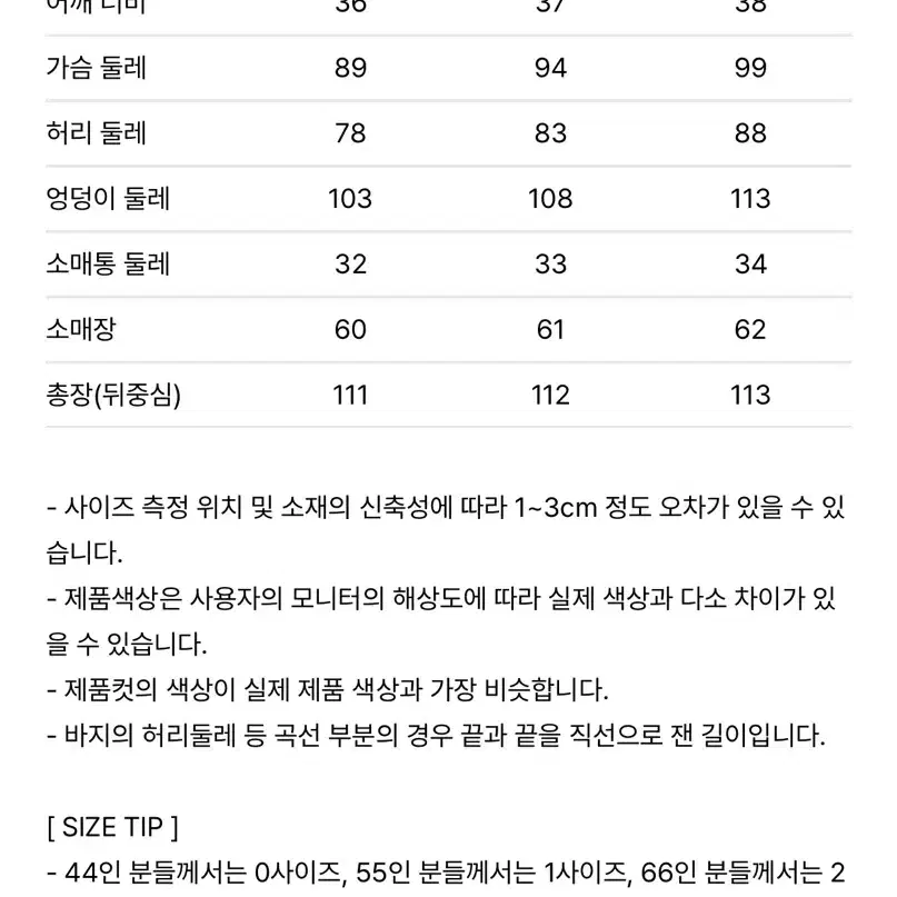 메비 렌코트 스팀밀크