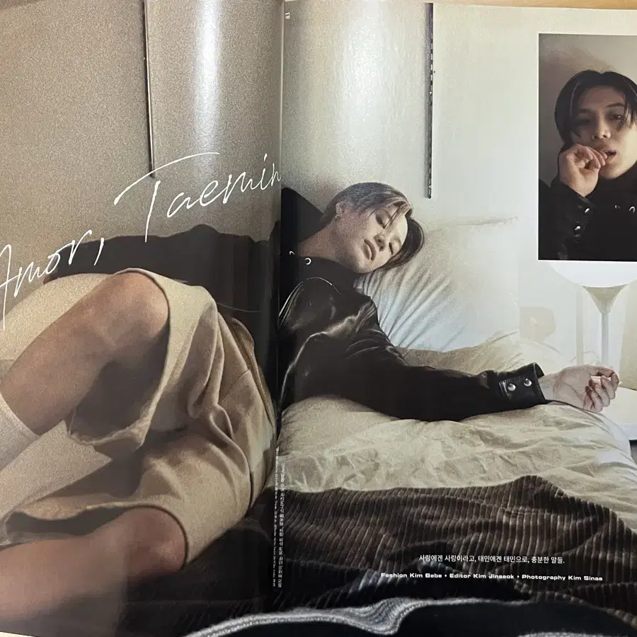 태민 DAZED 2021년 3월호