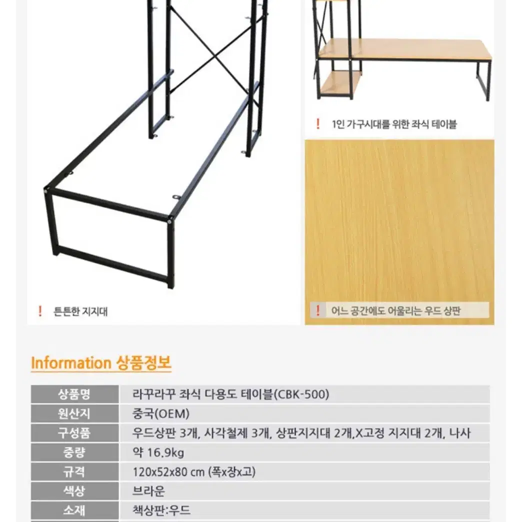 좌식 컴퓨터 책상