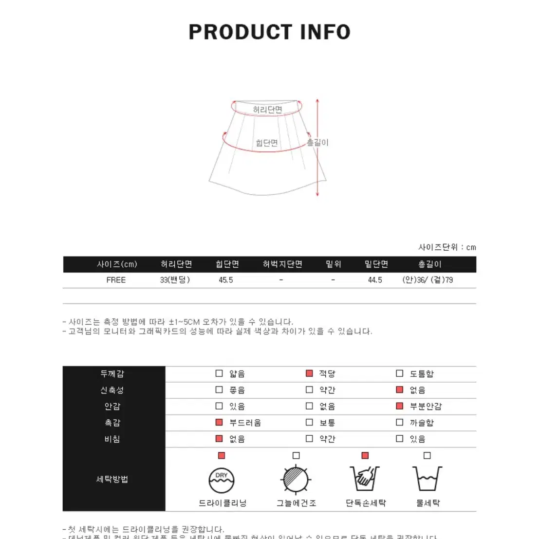 코듀로이 롱스커트(블랙)