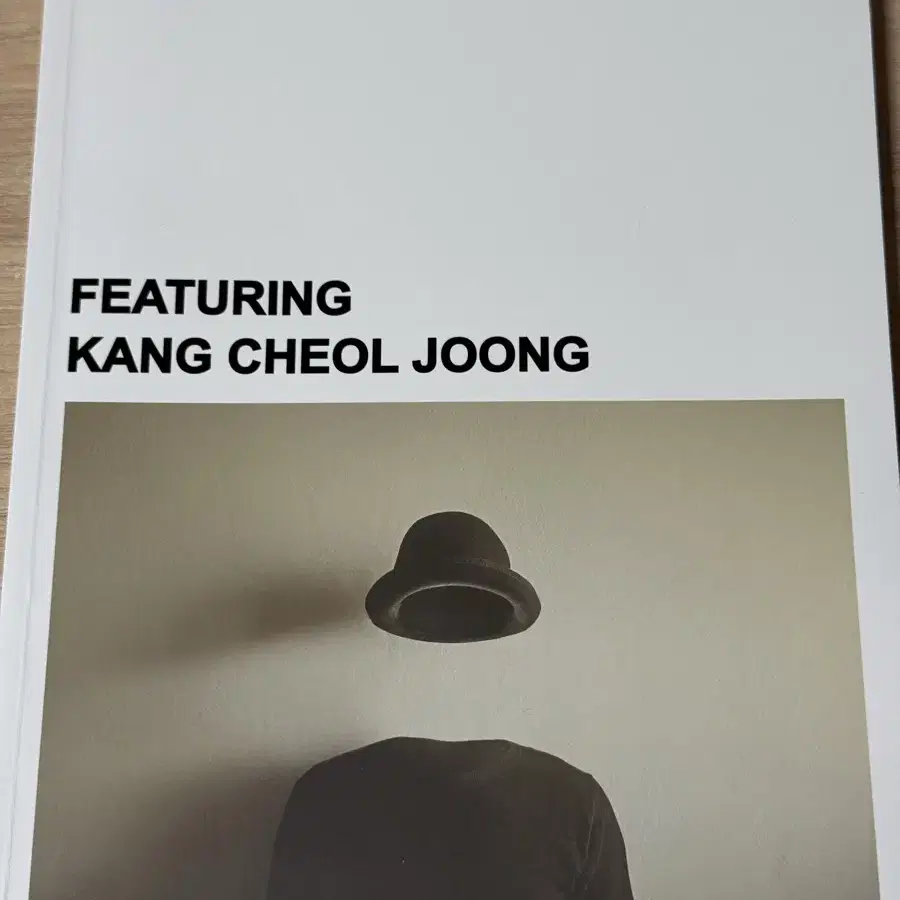 강기원 어싸, 강철중 n제