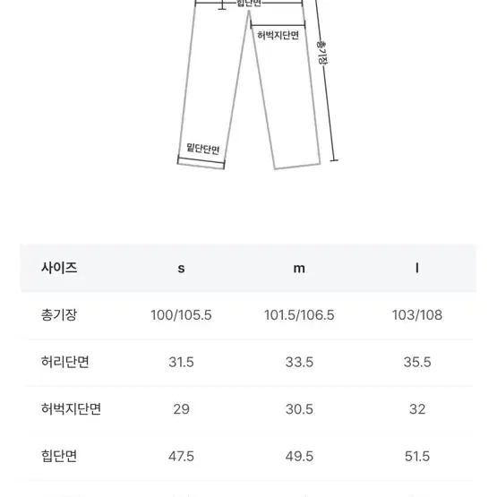 블랙업 비엔트 부츠컷 s