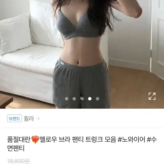 교신가능)휠라브라 하늘 회색