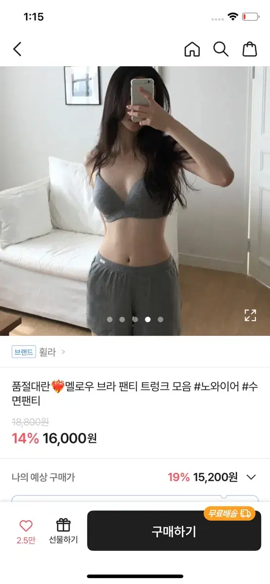 교신가능)휠라브라 하늘 회색