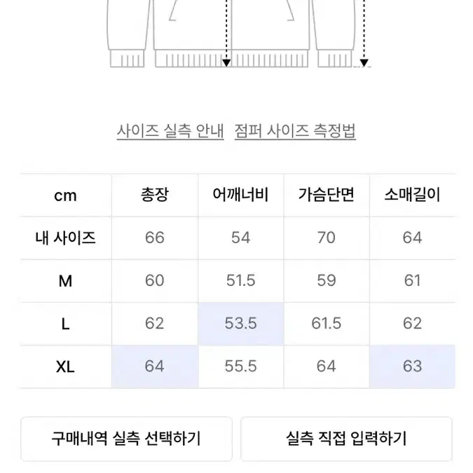 낫포너드 가죽 레이싱자켓 XL 105