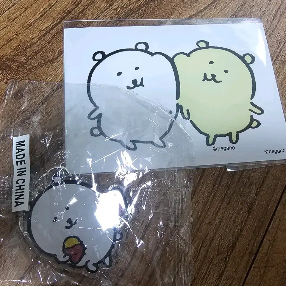 농담곰 담곰이 cu 화이트데이 키링+스티커 일괄