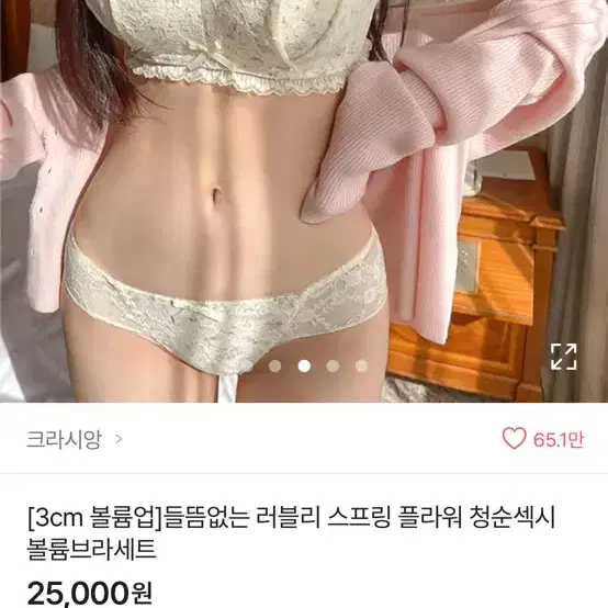 교신가능)크라시앙브라