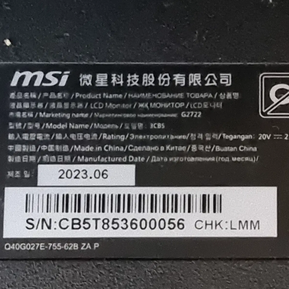 msi 144hz 모니터