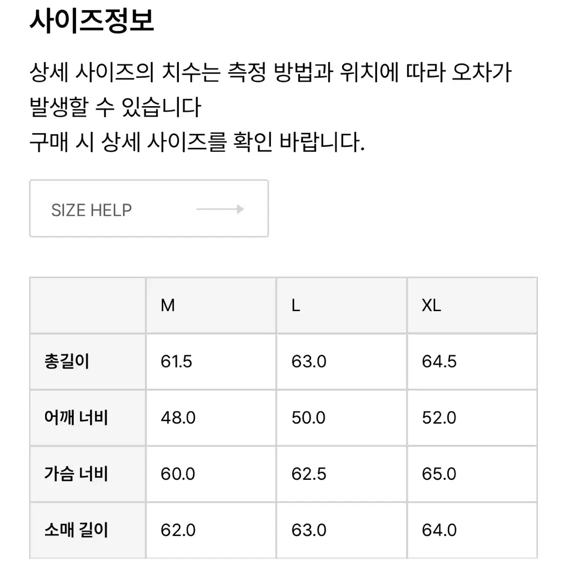 아트이프액츠 캐시미어 해링턴 블루종 L