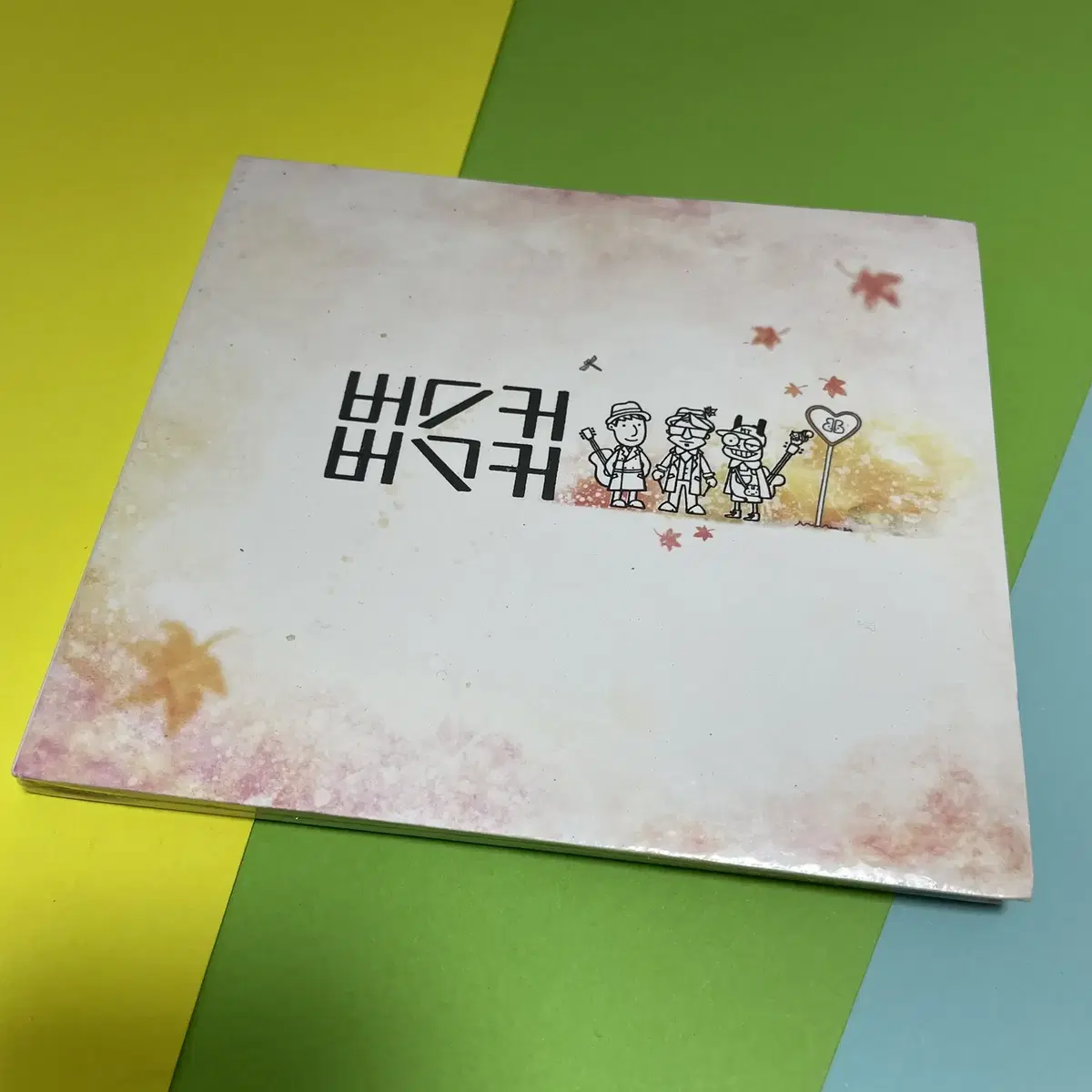 [미개봉/CD] 장범준 버스커버스커 2집 (청춘뮤직 초판)