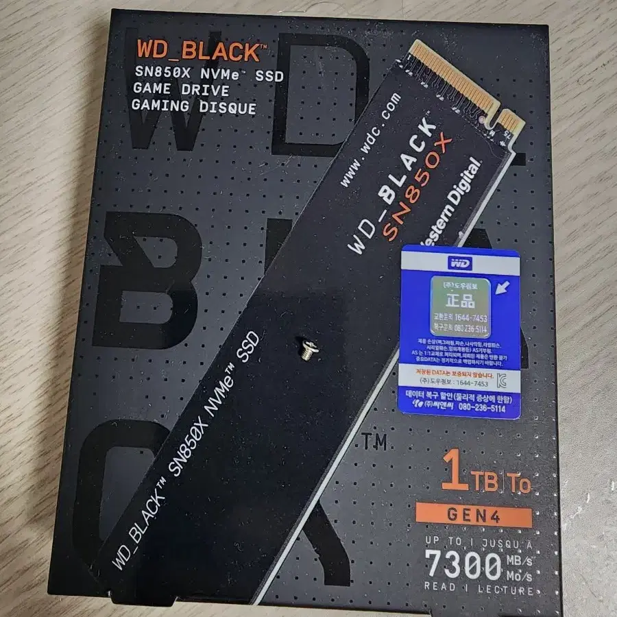 WD sn850x SSD 1TB(1테라) /국내품/원도우11, 문서