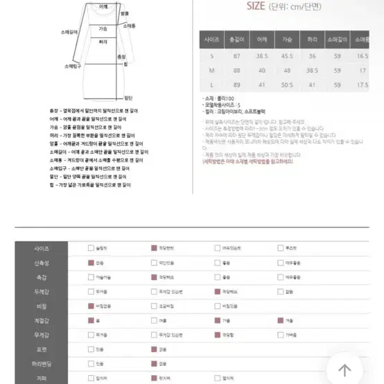 베니토 원피스 흰색 s사이즈