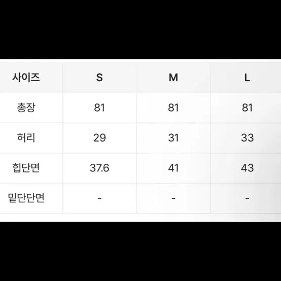 유니콩 자체제작 머메이드 s사이즈 크림색