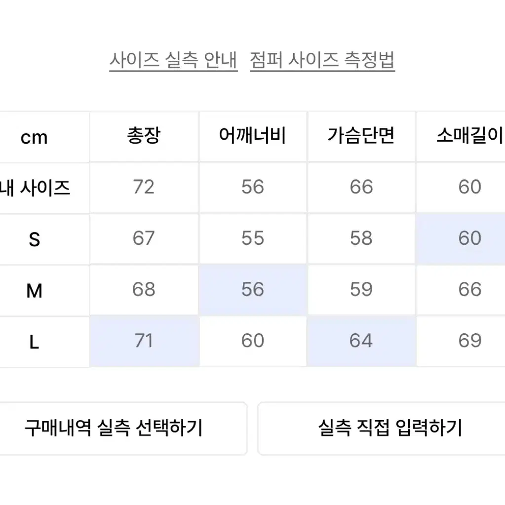 [L]노매뉴얼 가디건